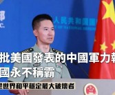 美国男子武当山习武14载：金发变黑发，揭秘背后故事