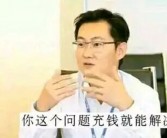 抖音探索内容付费模式，开启新的商业尝试