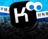 Kimi的多面魅力：从风水大师到情趣高手，她现在变得如此大胆吗？