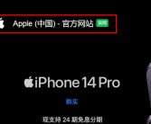 国行iPhone暂不支持苹果AI功能，通话录音需事先通知