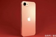 iPhone SE 4搭载A18芯片，支持Apple Intelligence：性能小钢炮登场！