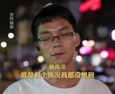 唐尚珺坦言读大学可能性大：内心充满遗憾