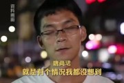 唐尚珺澄清舍友换宿舍传闻：室友偏好宁静环境