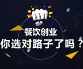 揭秘创业风口：创业者必须了解的关键问题