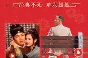 周星驰经典电影《食神》时隔28年重磅回归，明日内地影院震撼上映！