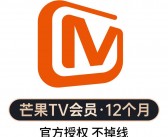 芒果TV VIP用户误扣费5年成功追回退款，双方达成和解