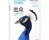 神秘犬只登顶金字塔引网友好奇：它是怎样做到的？