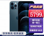 苹果iPhone 17 Pro Max独家升级：搭载12GB内存与强化散热系统