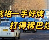 碳化硅晶圆巨头Wolfspeed面临破产危机：一手好牌如何打得稀烂？