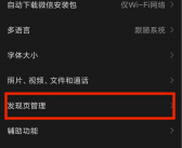 怎么关闭微信视频号私信提醒？私信提醒关闭会怎么样？， 关闭微信视频号私信提醒的方法与影响，如何关闭微信视频号私信提醒及影响分析