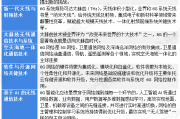 6G技术革新：实现9000倍速度飞跃，秒下载20部电影不再是梦