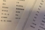 听泉鉴宝就学历造假争议发表声明：账号实名信息已更正为女子中学