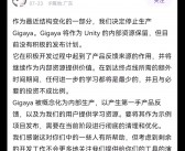 Unity 向游戏行业妥协，降价平息一年前涨价风波