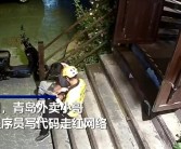 深夜外卖小哥遭遇盗窃，崩溃大哭：面临赔偿与顾客投诉双重压力