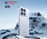 努比亚Z70 Ultra：全系IP69防水，无惧火锅煮挑战