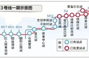 北京地铁3号线历时59年终开通，实现7大火车站全覆盖