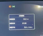 吉利银河星舰7 EM-i即将登场：油耗3.75L，续航1420km，12月6日震撼上市！