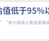 深蓝CEO预测：明年市场竞争将引发更激烈的价格战