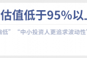 深蓝CEO预测：明年市场竞争将引发更激烈的价格战