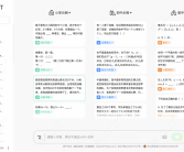 阿里发布新开源模型，数学能力超越GPT-4o，引领全球技术潮流！