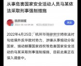 社群防骚扰新策略：如何有效驱逐广告号侵占内部群