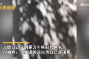 姑姑带10岁侄子爬楼锻炼，半月瘦5斤目标减重20斤