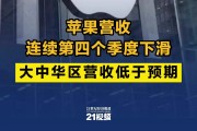 巴菲特减持苹果近50%持仓后，手握2770亿美元现金寻新投资方向