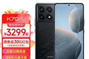 Redmi K70版保外维修价格公布：换主板费用高达2300元，相当于一台新机价格