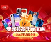 Redmi Note 14 Pro系列金刚保障服务曝光：595元享进水碎屏无忧