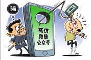 微信被盗号怎么办？腾讯官方教程来了！