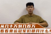 体操冠军转型成主播，引发网友热议