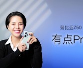 跑分破230万！努比亚Z60 Ultra领先版搭载高通芯第三代骁龙8领先版