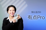 跑分破230万！努比亚Z60 Ultra领先版搭载高通芯第三代骁龙8领先版