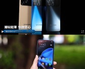 小米POCO X7系列设计亮相，与iPhone 16惊人相似