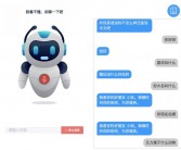 全新AI工具实现人猪沟通！一个App随时翻译“猪语”