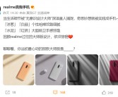 最较真博主实测Redmi K70版：6大挑战全通过