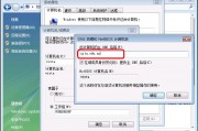 微软Windows系统新增功能：原生运行安卓应用