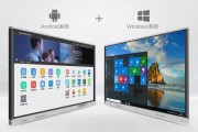 创新突破：首款Windows与Android双系统平板电脑问世