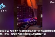 男子新疆旅游意外发现“石油” 网友调侃发财了 官方回应：沥青高温熔化