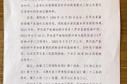 老人误将三份大学录取通知书当作废纸出售，幸运地最终找回