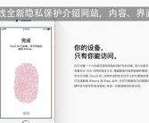 警惕：iOS 18升级将引入二手iPhone零件锁定机制，一旦激活无法解锁