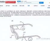 小米汽车全主动悬架技术演示：跳舞与原地起跳创新展示