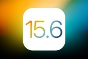 苹果关闭iOS 17.6降级选项，用户期待iOS 18的到来