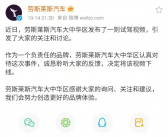 劳斯莱斯追尾事故引发高额赔偿：法律视角解析责任与保险处理