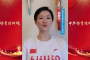 练俊杰机场暖心一幕：为全红婵背书包，展现团队深厚情谊