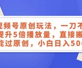 视频号点击率提升15%：线下新入口成品牌营销利器