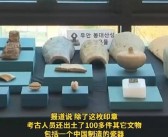 韩国发现千年古青铜印章，刻有5个汉字