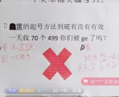 《黑神话：悟空》直播爆火，杨齐家40小时涨粉51万