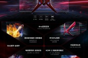 Redmi A Pro系列电视震撼发布：1599元起享4K超高清与NFC一触投屏体验