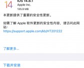 iOS 18.1将于10月在iPhone 15 Pro及更新机型上与Apple Intelligence一起推出